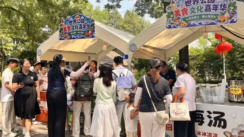 限时免门票引爆暑期客流，北京世界公园重现热闹景象