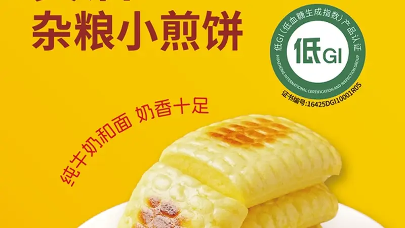 低GI杂粮主食:健康膳食搭配优选