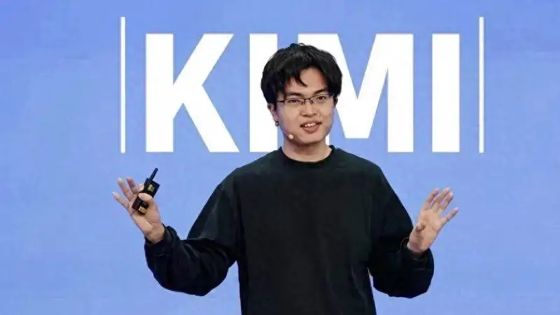 中国Kimi K3大模型引发硅谷震动，美股受挫