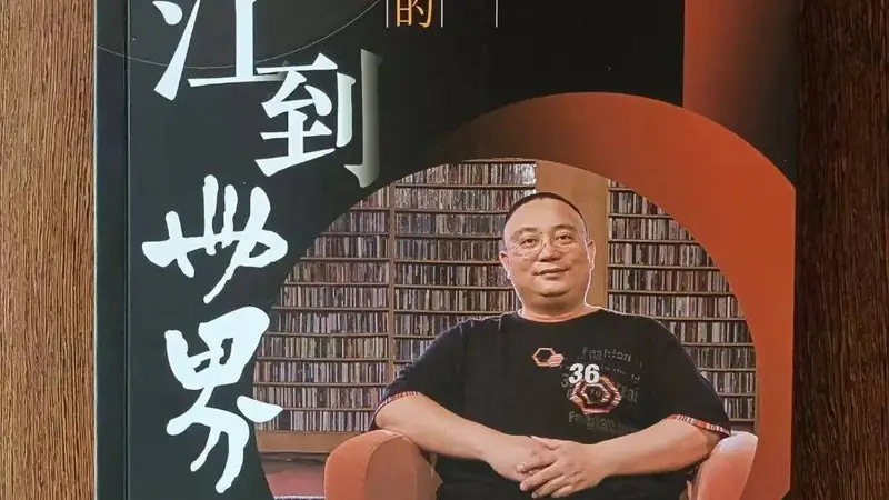 黄康俊 著【从阳江到世界：李积回和他的世界音响博物馆】长篇纪实/第四章 李积回与那些发烧前辈（一）