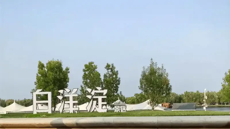 白洋淀景区智慧升级：电子售检票与预约系统应用提升游客体验与运营效率