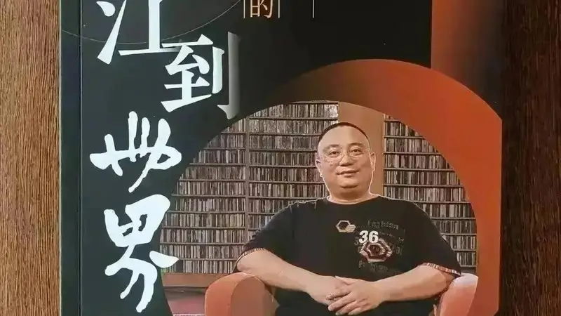 黄康俊 著【从阳江到世界:李积回和他的世界音响博物馆】第十六章 恭听李积回“总裁办”(一)