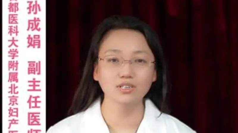 产后抑郁是什么?