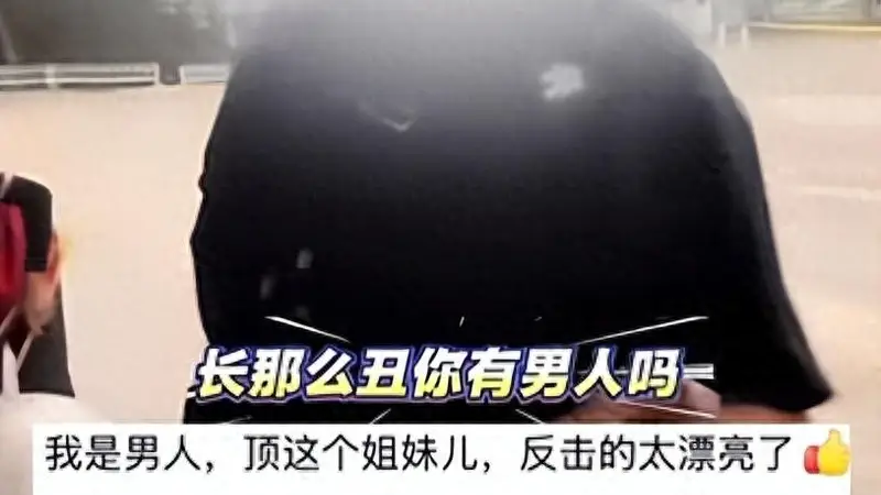 北京导游辱骂游客后续,拘留只是开始,文旅局也要“出手”了