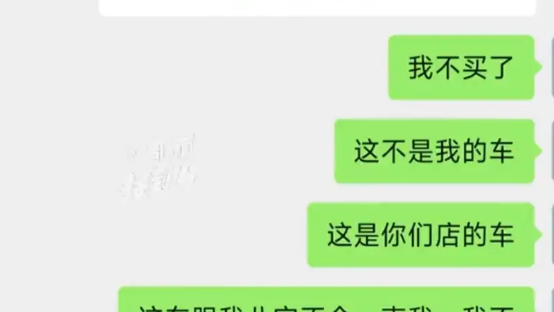 女子称新车在4S店代办上牌路上被撞,秒变事故车,想退车遭拒,律师:风险应由4S店承担