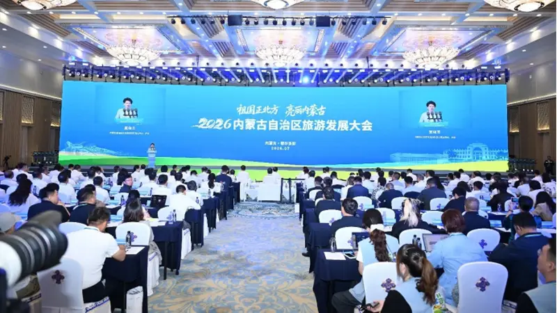 2026年内蒙古自治区旅游发展大会 | “内蒙古礼物”精彩亮相
