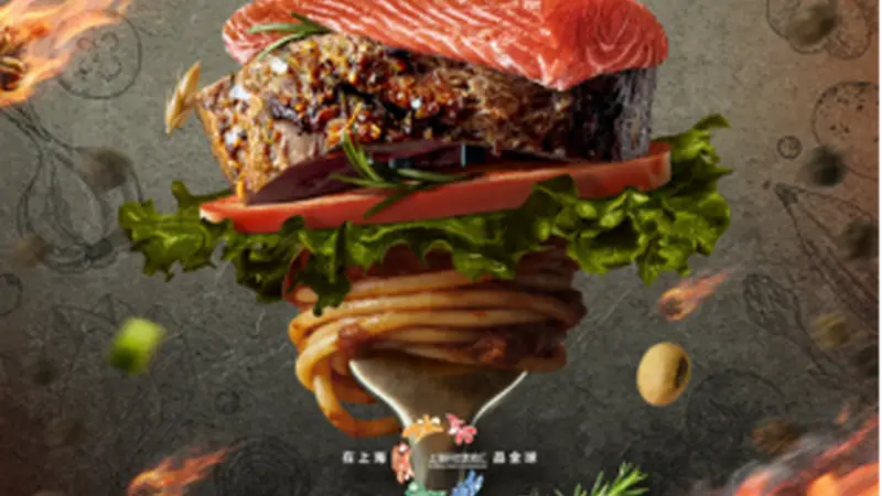 【提示】上海环球美食超级争霸赛暨环球吃货大会来了!