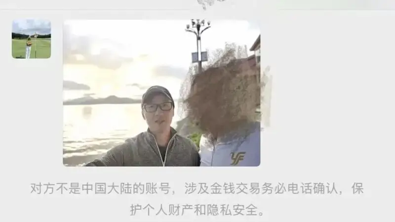 男子云南出差时帮台湾游客拍照,闲聊发现对方竟是自己失联多年的大伯,“全家都难以置信”