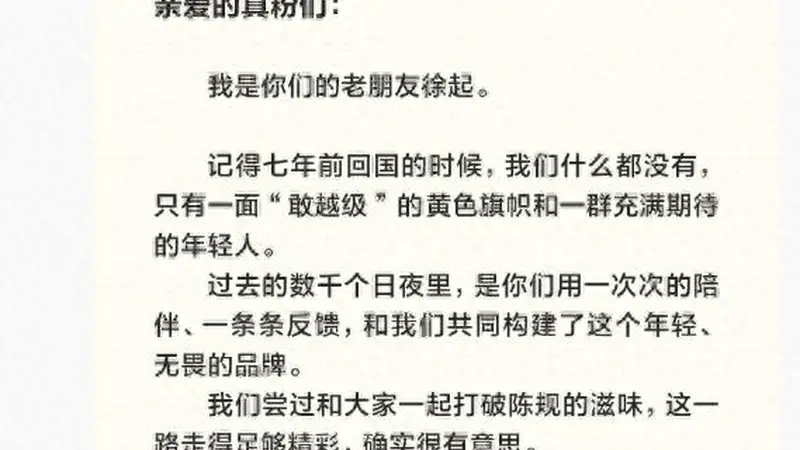 realme按下暂停键