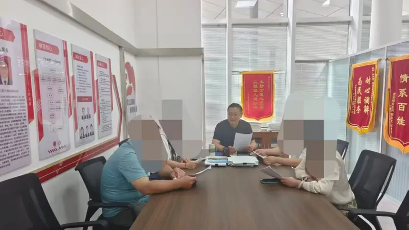旅游合同纠纷依法调解 普法宣教促成和解