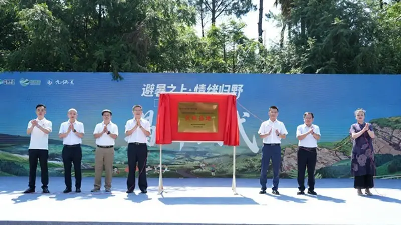 万盛九锅箐森林度假乐园全域焕新