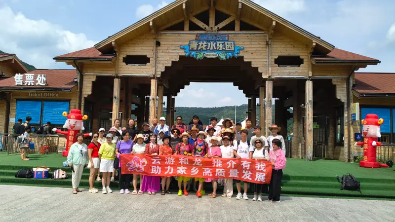 自媒体赋能文旅新活力!延边州委网信办、州自媒体协会助力和龙夏日文旅出圈出彩