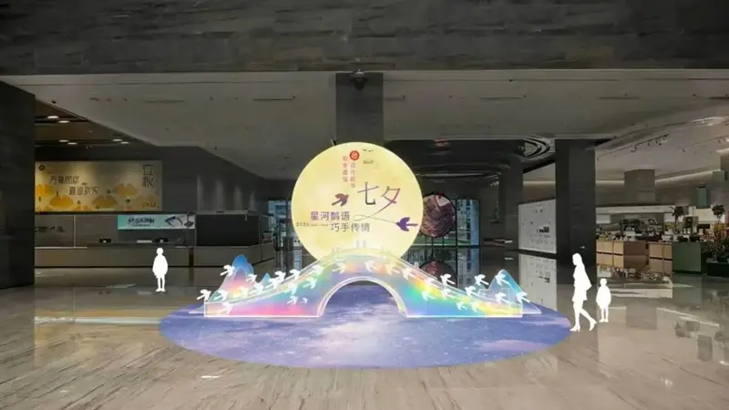 鹊桥打卡、游园赏戏、手作无骨花灯......这个七夕到浙江非遗馆玩浪漫