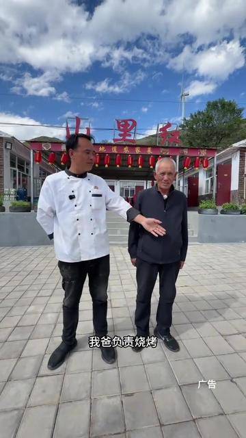 张北草原天路东线山里红民宿农家院包吃包住管三餐门前就是塞北梯田！#张北草原天路# #草原天路#