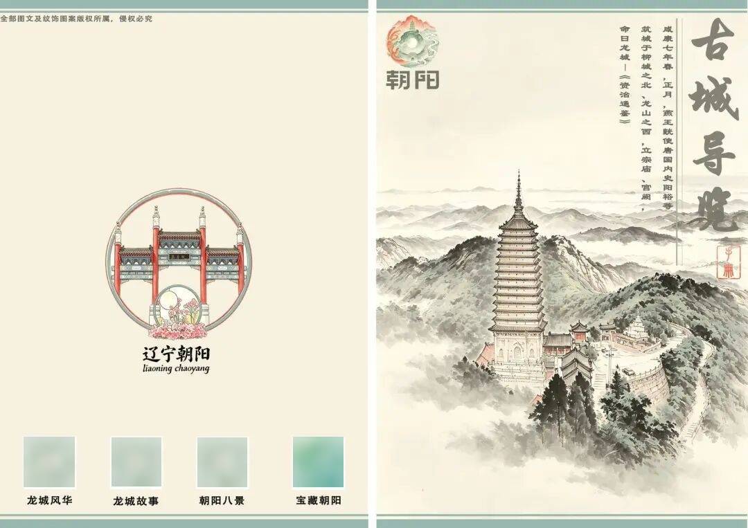 《古城漫游手册》上线！带你解锁宝藏小城新玩法