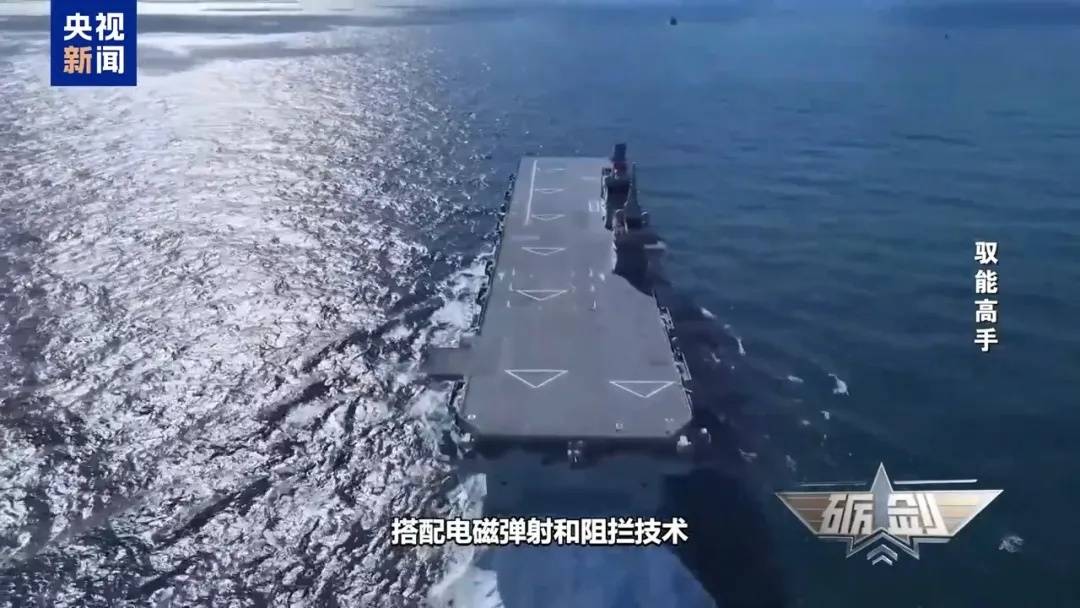 四川舰，电弹已就位！4万余吨巨舰蓄势待发，现场画面震撼曝光→