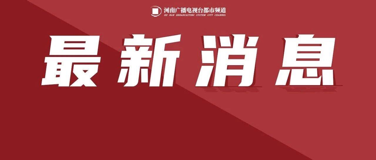 中国驻日本大使馆就日方涉“南海仲裁案裁决”恶劣言行提出严正交涉
